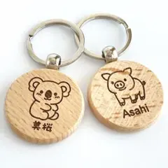 イラスト入り　お名前キーホルダー　～動物シリーズ～　ネーム　木製