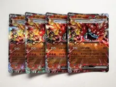 オーガポン かまどのめんex RR テラスタルフェスex 4枚