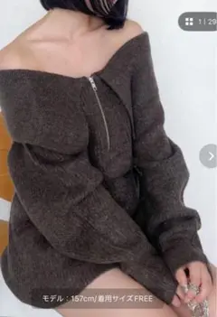Heather オフショルダー ニットワンピース ブラウン 未使用タグ付き