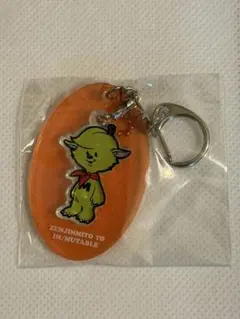 ミセス スピードJAM'Sくじ メメル キーホルダー ジャムズ