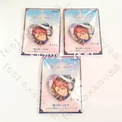 カイン　ハート型缶バッジ　魔法使いの約束　セガ　まほやく　ハート　缶バッジ