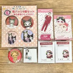 2026年最新】msspグッズの人気アイテム - メルカリ