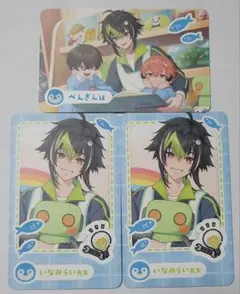 Item thumbnail for item 50d81dc0-ea8e-4386-86b0-8047c3ca7f6e