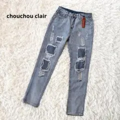 新品 シュシュクレール ダメージデニムパンツ パッチワーク クラッシュ加工 S