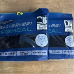 新品　MEDIHEAL アクトフーディ　上下セット