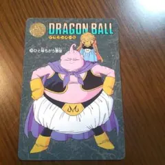 2025年最新】ビジュアルアドベンチャー ドラゴンボール