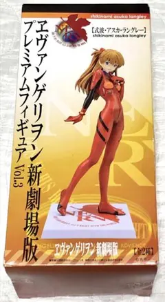 エヴァンゲリオン新劇場版　プレミアムフィギュア　アスカ