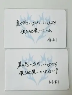 ENHYPEN WALK THE LINE スタジアム購入特典 ニキ