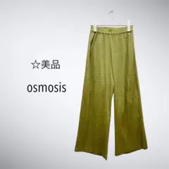 美品 オズモーシス オリーブグリーン ランダムプリーツパンツ 薄手 春夏