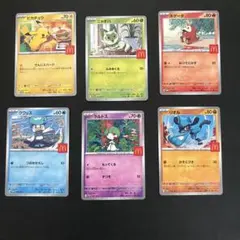 マクドナルド　ポケモンカード　プロモ　6種コンプ③