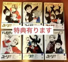 ツルネ-つながりの一射- 全三巻セット〈初回特別版〉 ラバーストラップ