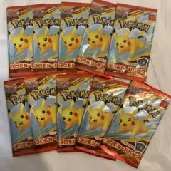 ポケモンカード マクドナルド プロモカードパック 10パックセット