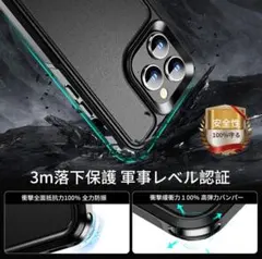 iPhone14Pro Max 耐衝撃ケース+硝子3枚+3枚カメラ硝子マグセーフ