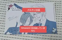 藤原ここあ 妖狐×僕SS いぬぼく アニメ版 トレーディングカード まとめ