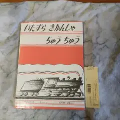 Item thumbnail for item 7d35aca1-0eb7-4aec-a56c-8428b5a40360