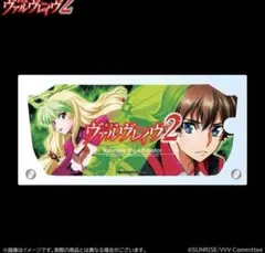 2026年最新】革命機ヴァルヴレイヴ 革命パネルの人気アイテム - メルカリ