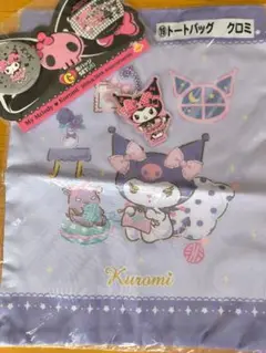 50th&20th 缶バッジ２個セット アクリルチャ―ム クロミト―トバッグ