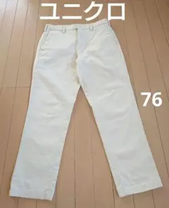 ユニクロ ストレッチパンツ クリーム色