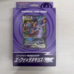 エーフィ&デオキシスGX RR 20枚セット SMM - メルカリ