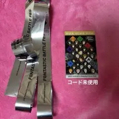 SideM バトルフェス 入場特典 バッグステージパス 銀テープ