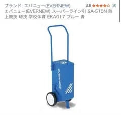 Item thumbnail for item 72ac5a5c-d21d-4dc3-8260-1eb1d6f81b4f