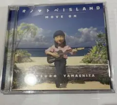 山下達郎 オノマトペISLAND / MOVE ON CD