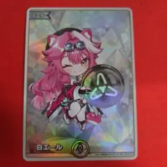 田中様 リクエスト 2点 まとめ商品 - メルカリ