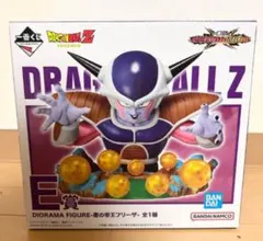 【新品未使用・未開封】一番くじ ドラゴンボール E 賞 悪の帝王フリーザ