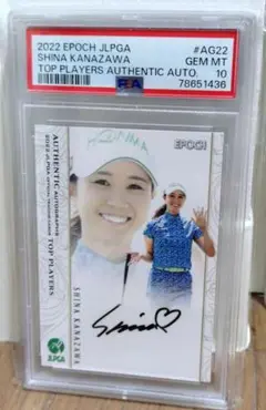 金澤志奈 サイン入りカード 32/55 2022jlpga