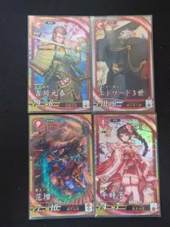 英傑大戦　まとめ売り　セット ☆英傑大戦☆ レアカードセット売り！ - メルカリ