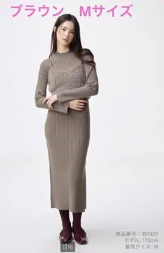 ワンピース ブランド