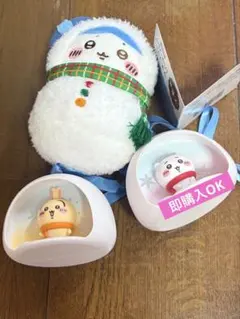 ちいかわ エニマイくじ オーナメント マスコットちいかわ ハチワレ うさぎ