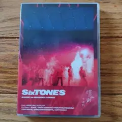 SixTONES/慣声の法則 in DOME〈3枚組〉