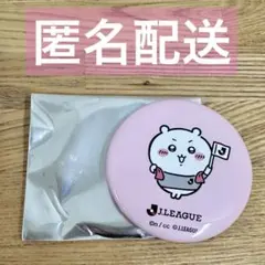 ちいかわ×Jリーグ トレーディング缶バッジ