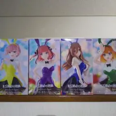 五等分の花嫁 カラーバニーver. 中野一花 二乃 三久 四葉 4種類セット