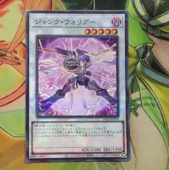 遊戯王　ジャンク・ウォリアー　イラスト違い　ノーマルパラレル　アニクロ2023