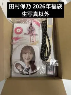 櫻坂46 山下瞳月 福袋2026 生写真 有り - メルカリ