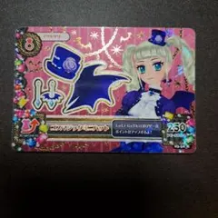 ポ*ウ様 アイカツ ゴスマジックミニハット - メルカリ