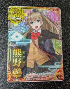 2026年最新】熊野 改の人気アイテム - メルカリ