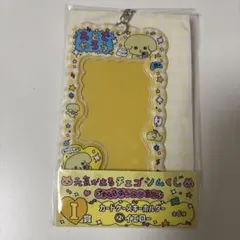チェゴシム 一番くじ