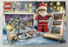 신품 미사용 LEGO CITY 60303 어드벤트 캘린더 교육 장난감 레고
