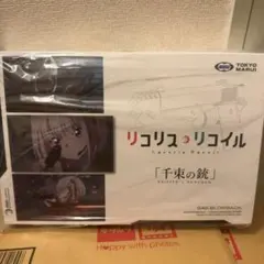東京マルイ リコリス・リコイル 千束の銃 ガスブローバックのサムネイル