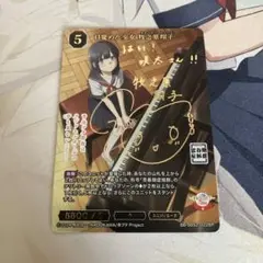 目覚めた少女 牧之原翔子 BR