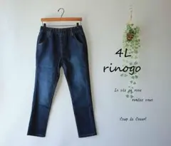 新品値引き　4Lネイビー*ストレッチスキニーデニムパンツ　ボトムス　大きいサイズ