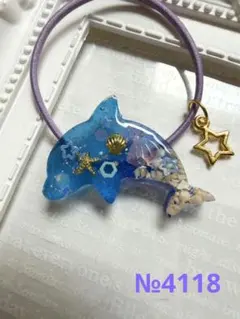メグえもん様お取り置き№4118　土日限定夏レジン2026(再販不可)