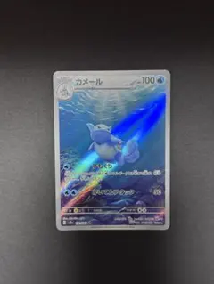 2026年最新】カメール arの人気アイテム - メルカリ