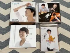 神谷浩史 ハレヨン CD Kiramune
