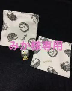 みか☆ フォロー割・おまとめ割 あり♡様 リクエスト 2点 まとめ商品