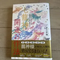 Item thumbnail for item 9ac7e950-7f74-4323-8507-92243bd4bea5