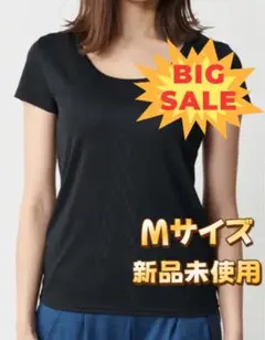 リライブシャツ　インナー　リカバリーウェア　Mサイズ　負担軽減　プレゼント